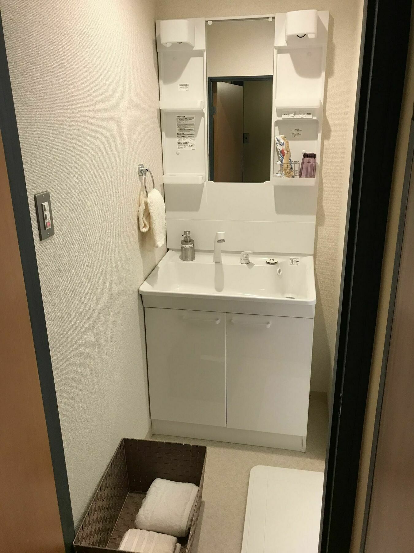 Apartament Rengeso Tokio Zewnętrze zdjęcie